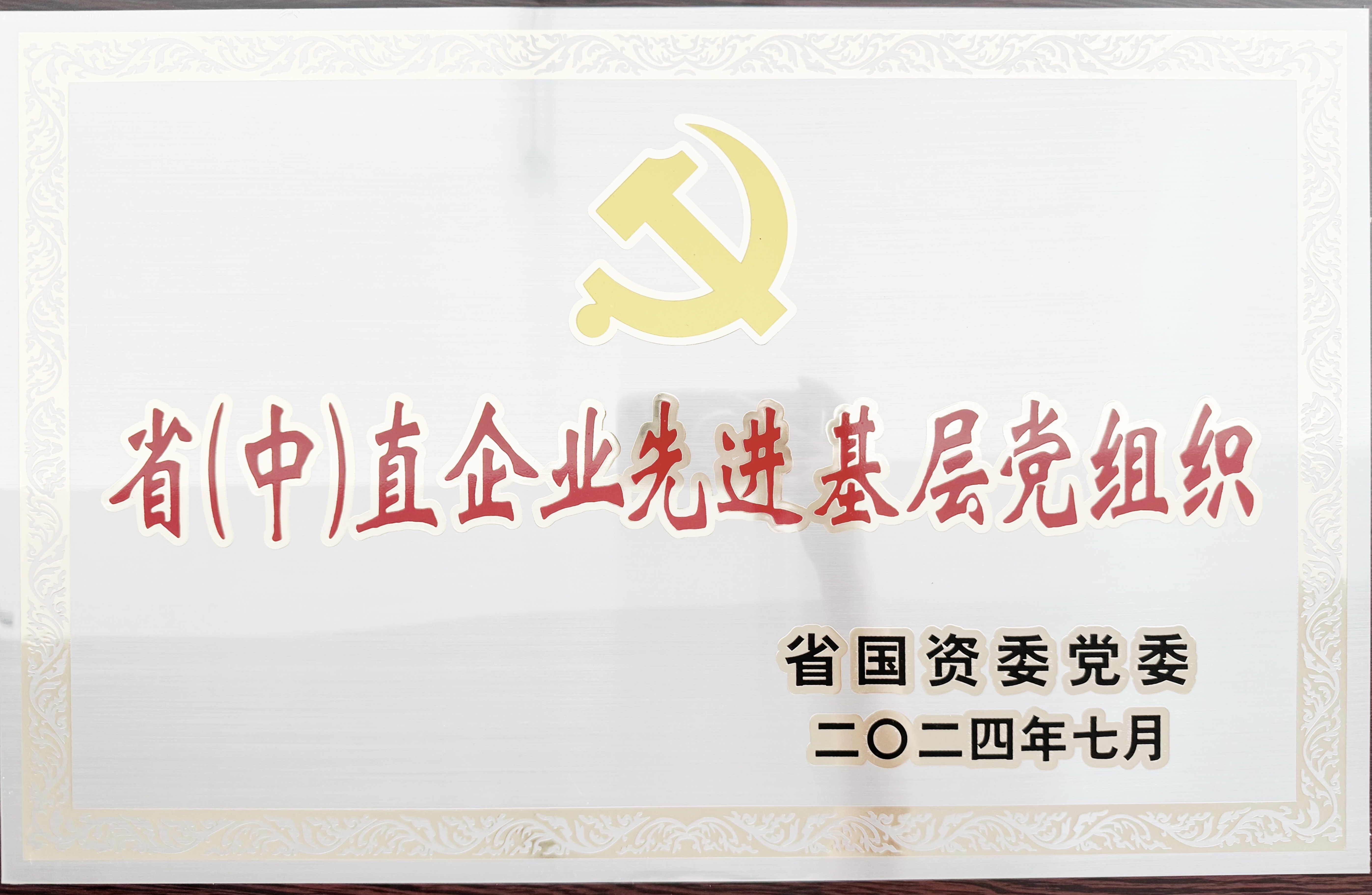 遼寧工程招標(biāo)有限公司